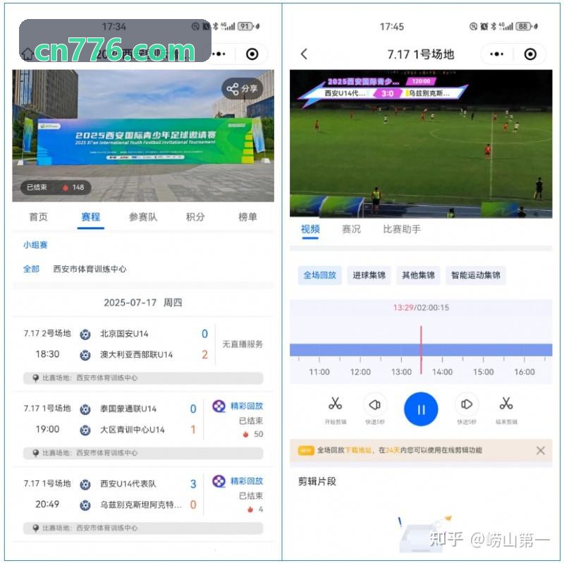 MK体育官方网站 - 精彩赛事直播与体育资讯平台助力青少年中考体育备考科学提分